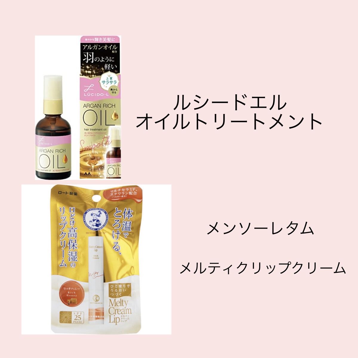 ハトムギ化粧水(ナチュリエ スキンコンディショナー R )/ナチュリエ/化粧水を使ったクチコミ（3枚目）