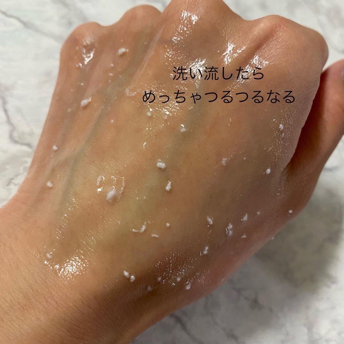 美白 ピーリング ジェル /WHITH WHITE/その他スキンケアを使ったクチコミ（3枚目）