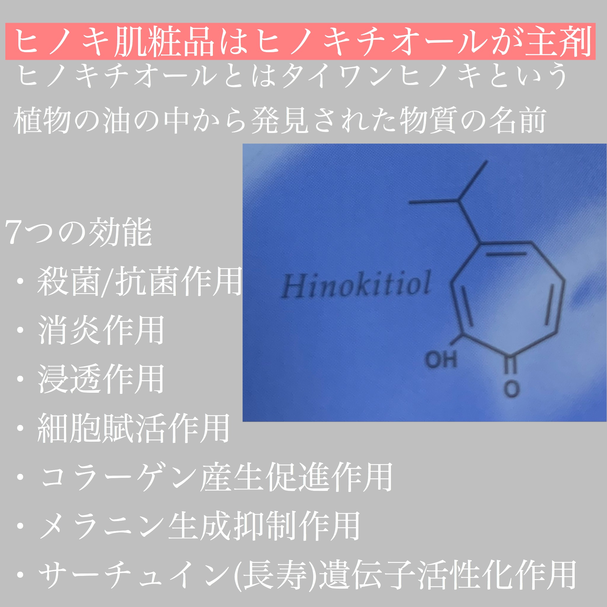 REハイブリッドパック/ヒノキ肌粧品/シートマスク・パックを使ったクチコミ（2枚目）