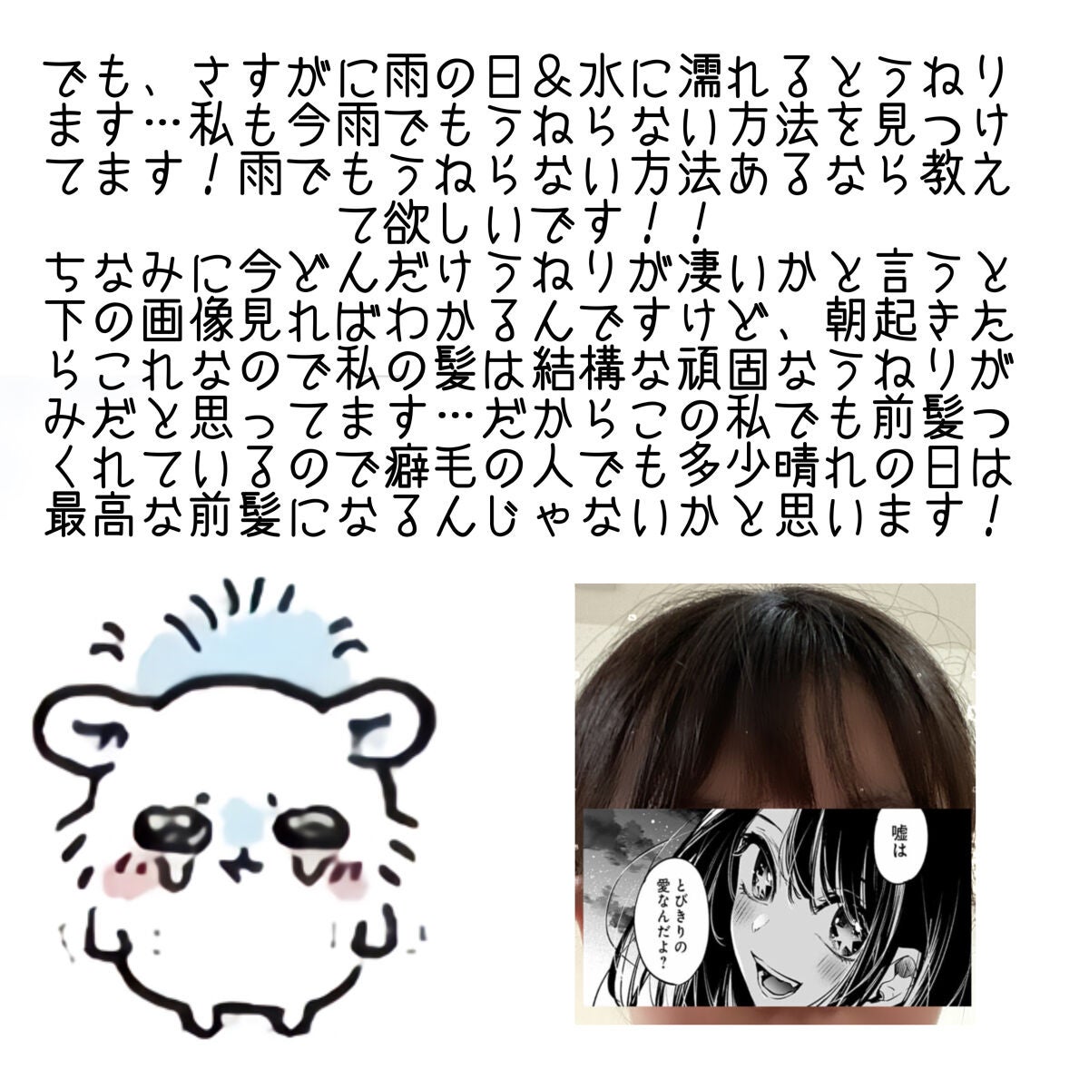 ケープ 3Dエクストラキープ 無香料/ケープ/ヘアスプレーを使ったクチコミ(9枚目)