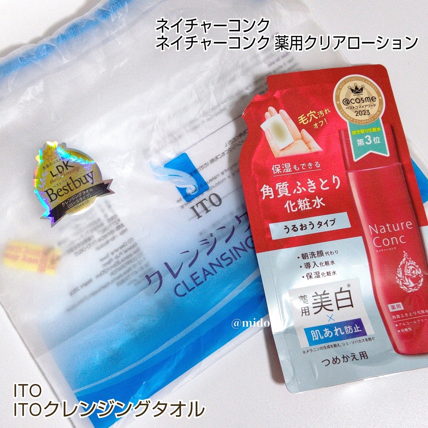 【旧】ディオール アディクト リップ マキシマイザー/Dior/リップグロスを使ったクチコミ(2枚目)