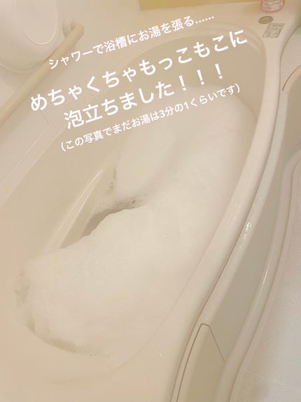 マーメイド テイル/ラッシュ/保湿系入浴剤を使ったクチコミ(6枚目)