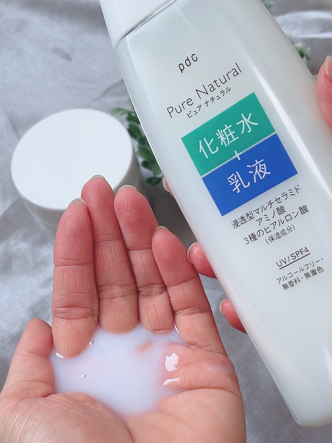 ピュア ナチュラル クリームエッセンス モイスト/pdc/オールインワン化粧品を使ったクチコミ（2枚目）