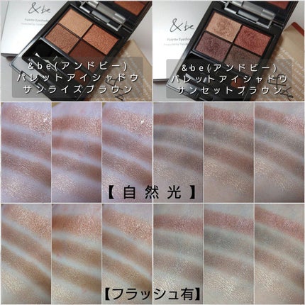 パレットアイシャドウ/&be/アイシャドウパレットを使ったクチコミ(5枚目)