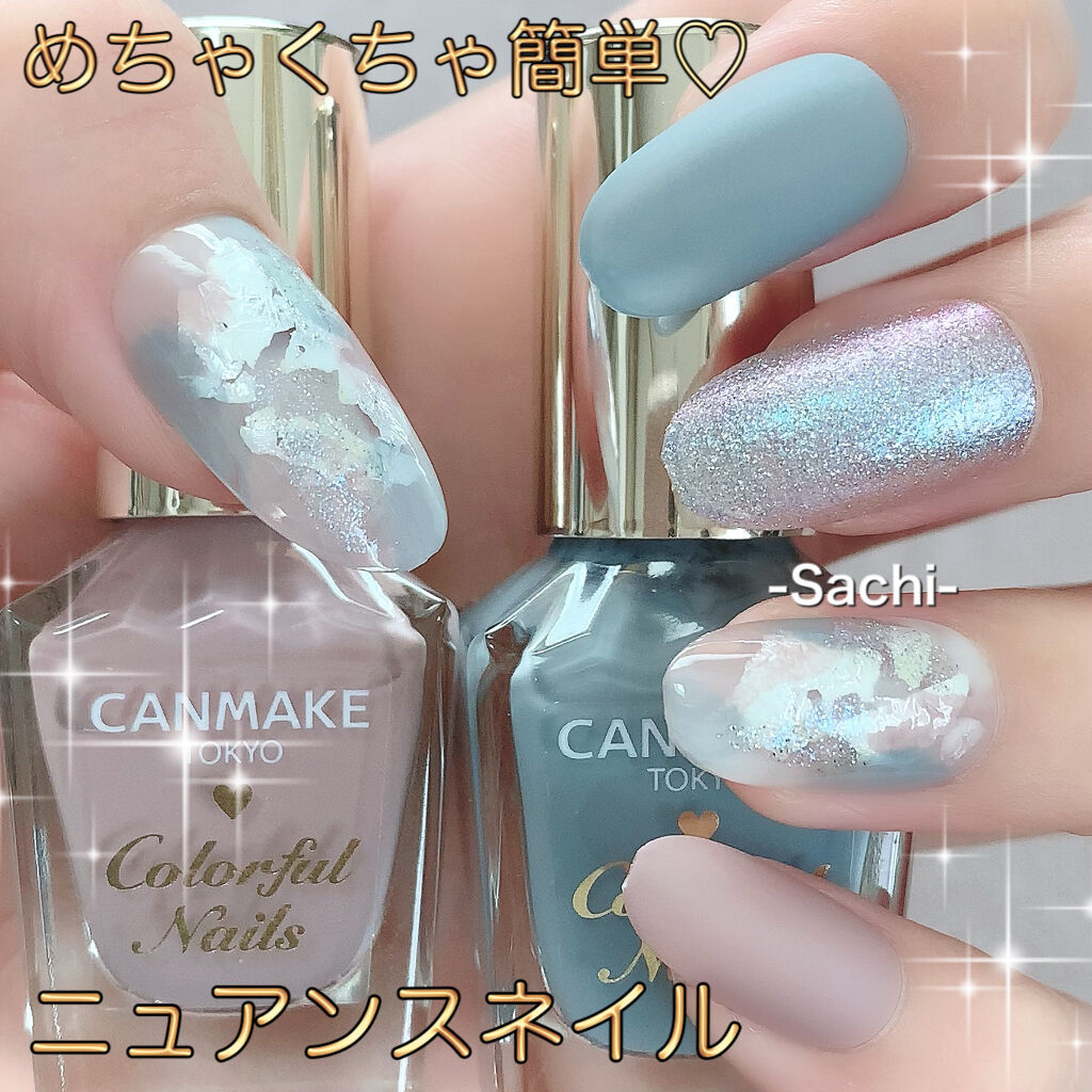 ネイルパーツ/セリア/ネイルチップ・パーツを使ったクチコミ（1枚目）