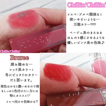 クチュールリップティントグレイズ/espoir/リップティントを使ったクチコミ(3枚目)