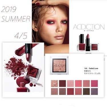 🌞ADDICTION 2019 SUMMER🌞
今季のテーマは🌹CARMEN ROSE 🌹

アイシャドウ、ネイルポリッシュ、チーク、リップ類などから
限定カラーが発売されます💋✨

特にアイシャドウで