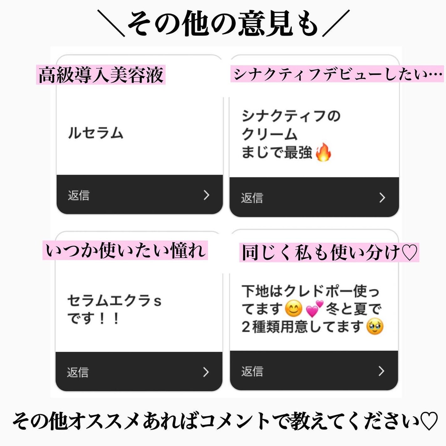 エマルションプロテクトゥリスn/クレ・ド・ポー ボーテ/乳液を使ったクチコミ(9枚目)