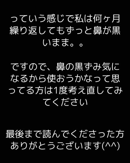 ジョンソン ベビーオイル 無香料/ジョンソンベビー/ボディオイルを使ったクチコミ(4枚目)