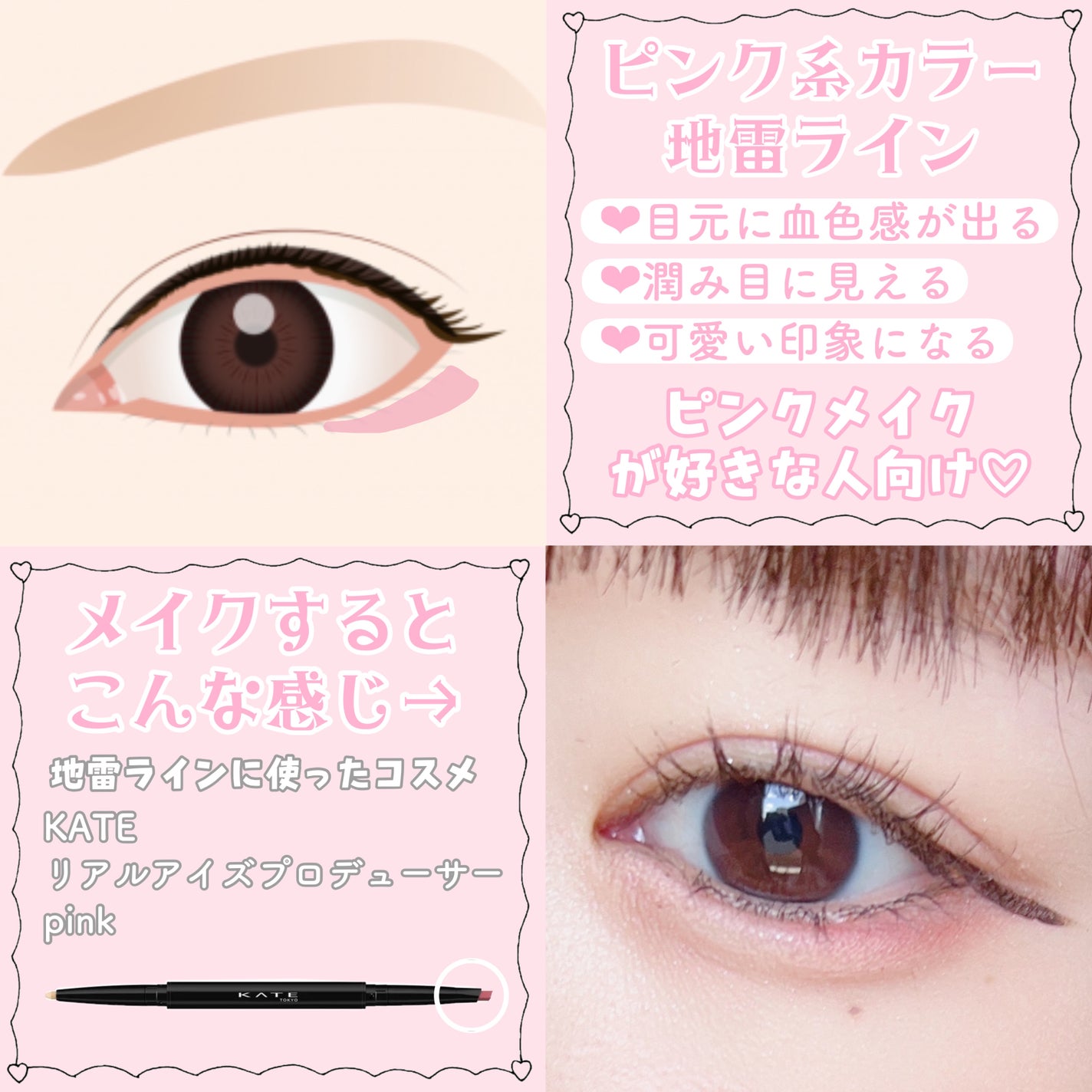 ジューシーピュアアイズ/キャンメイク/アイシャドウパレットを使ったクチコミ(4枚目)