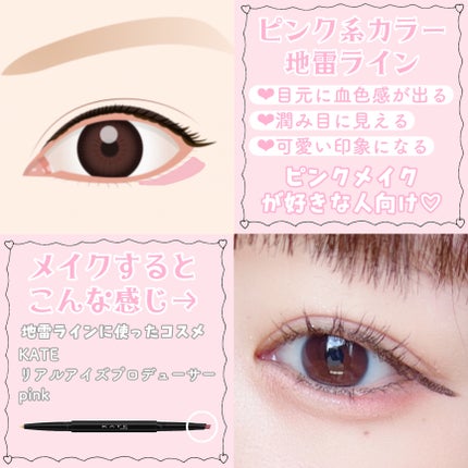 ジューシーピュアアイズ/キャンメイク/アイシャドウパレットを使ったクチコミ(4枚目)