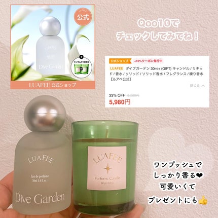 ã¿ãŒãšðãã©ãã100â€ïž on LIPS ãéåœð°ð·äººæ°ãã¬ã°ã©ã³ã¹ïŒãªãŒã«ã§ã玹ä»ããQoo10éŠæ°Žã«..ãïŒ5æç®ïŒ