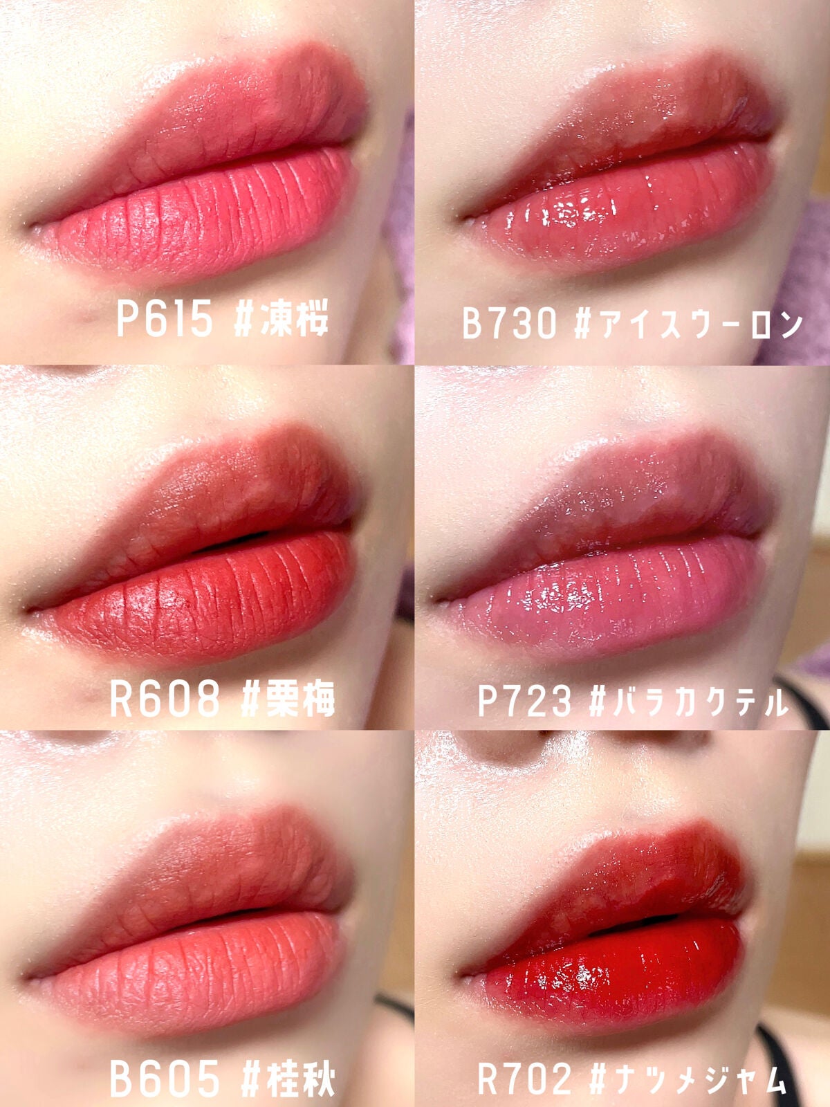 コールドスイーツ リップティント MINIリップボックス/COLORKEY/リップグロスを使ったクチコミ(2枚目)