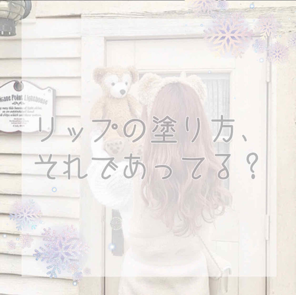 モイスチャーリップ 無香料/ニベア/リップクリームを使ったクチコミ（1枚目）