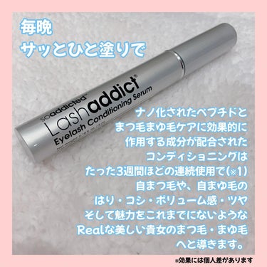 ラッシュアディクト アイラッシュコンディショニングセラム/soaddicted/まつげ美容液を使ったクチコミ（2枚目）