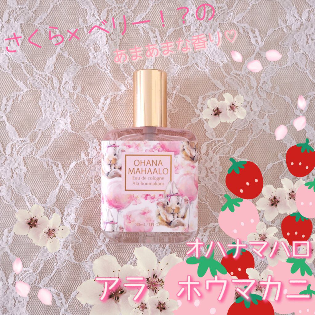 OHANA MAHAALO オハナ・マハロ オーデコロン <アラ ホウマカニ>のクチコミ「今日はオハナマハロのアラ ホウマカニを紹介したいと思います！

パッケージが、春らしく軽やかに.....」（1枚目）