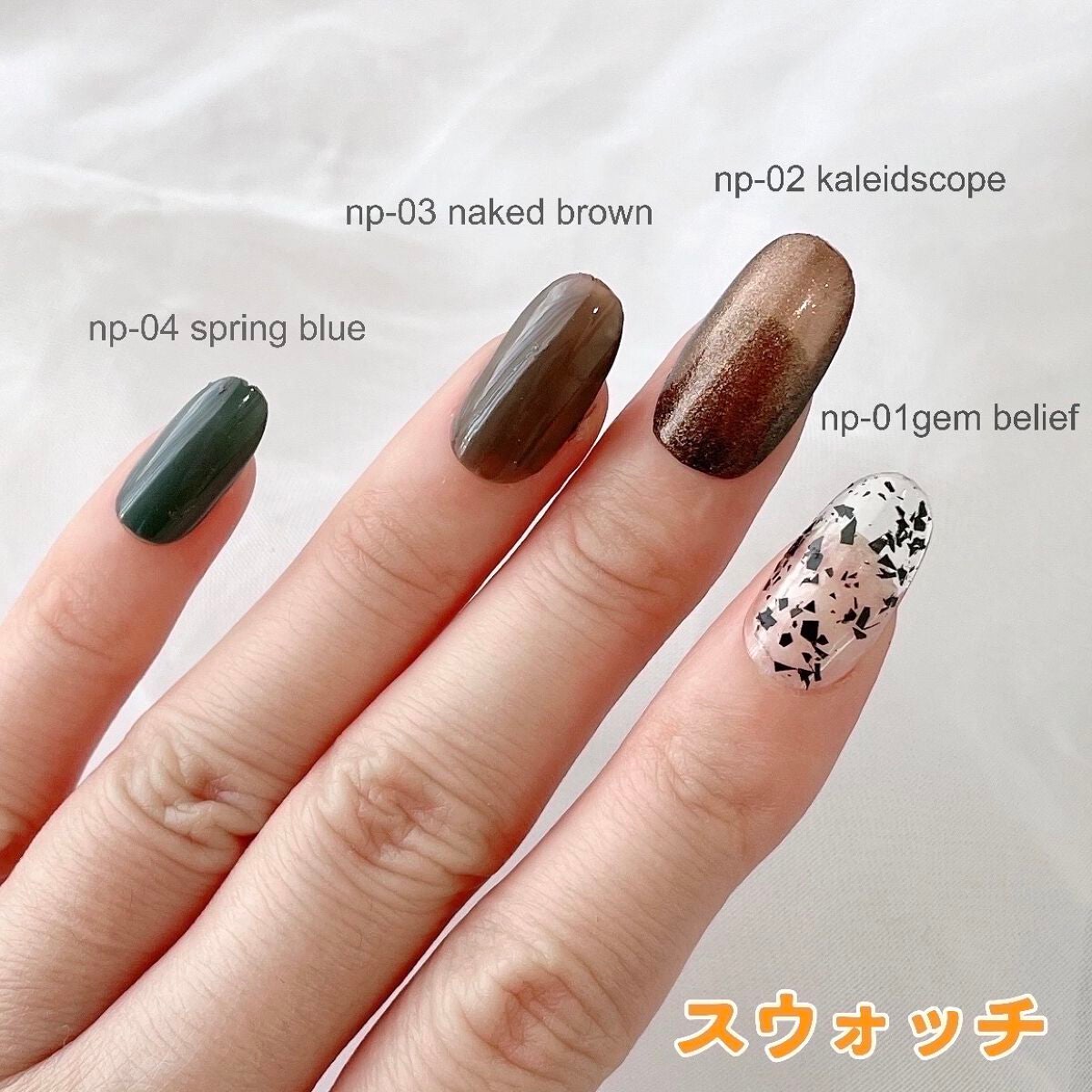 LA PEAU DE GEM nail polish/la peau de gem./マニキュアを使ったクチコミ(4枚目)