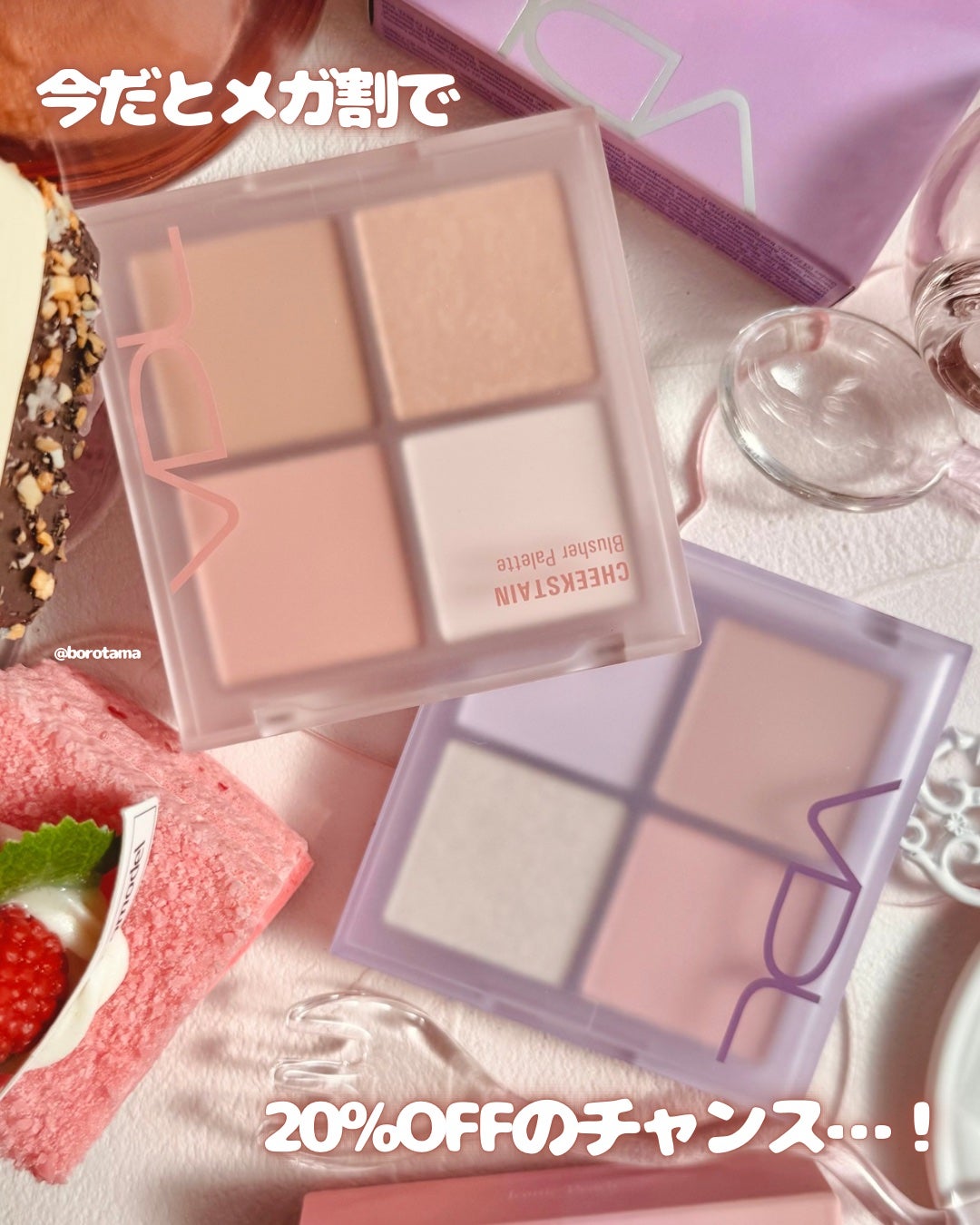 VDL チークステイン ブラッシャー パレット/VDL/パウダーチークを使ったクチコミ(6枚目)