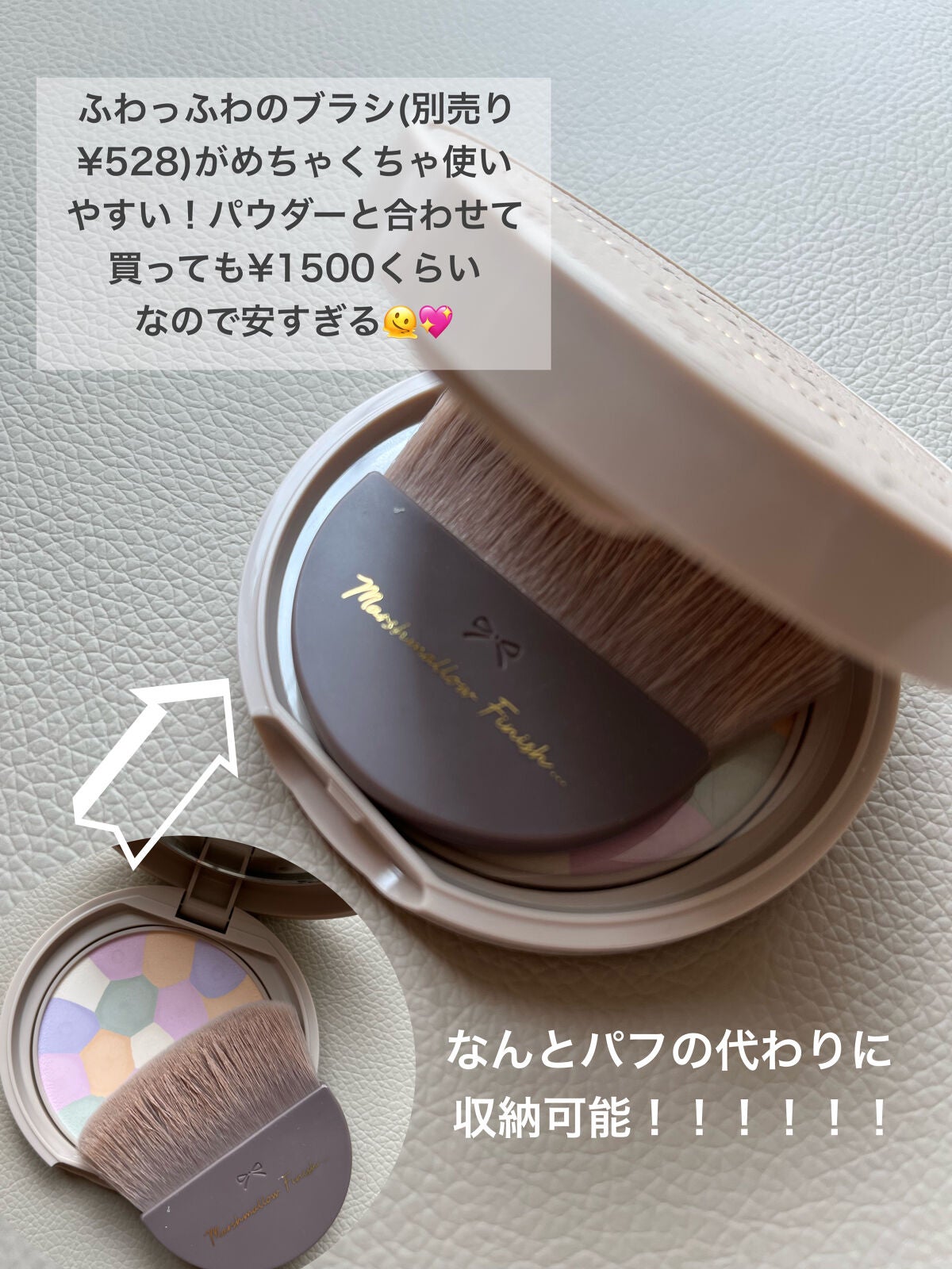 マシュマロフィニッシュパウダー ~Abloom~/キャンメイク/プレストパウダーを使ったクチコミ(2枚目)