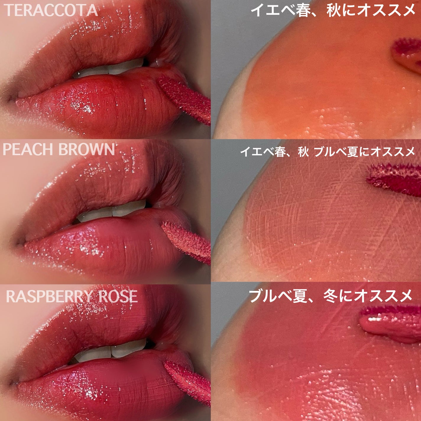 モイストティント/MIRIMU/リップティントを使ったクチコミ(4枚目)