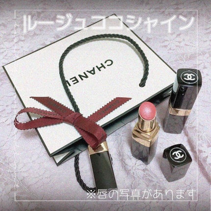 ルージュ ココ シャイン/CHANEL/口紅を使ったクチコミ(1枚目)