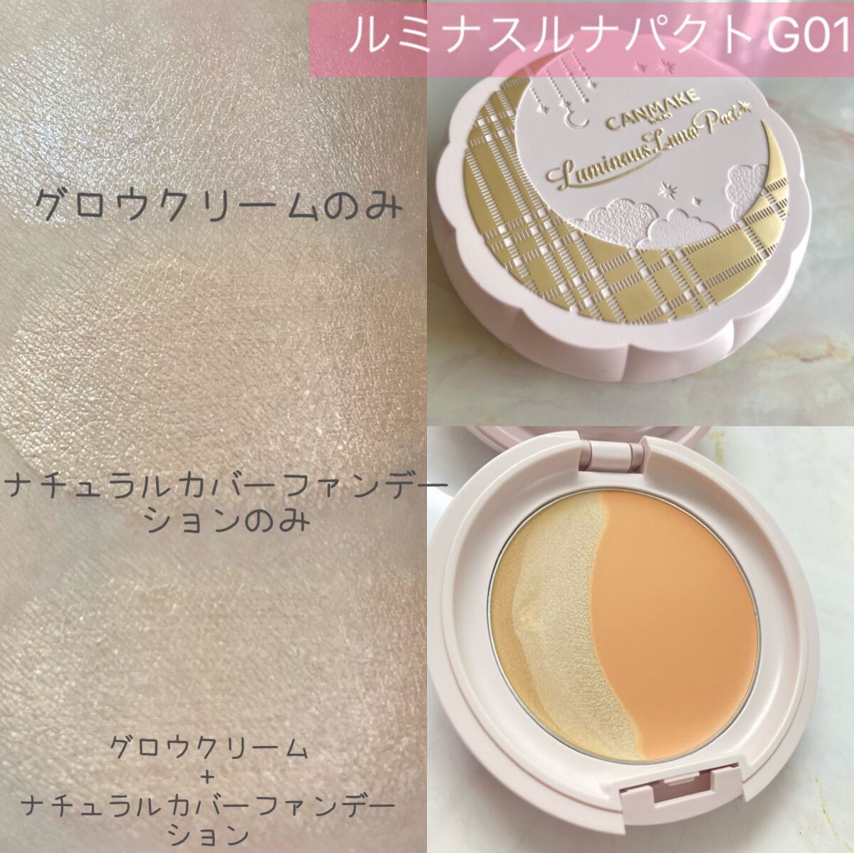 マシュマロフィニッシュパウダー　～Abloom～/キャンメイク/プレストパウダーを使ったクチコミ（2枚目）