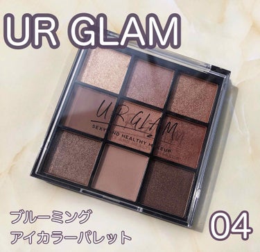 UR GLAM　BLOOMING EYE COLOR PALETTE/U R GLAM/パウダーアイシャドウを使ったクチコミ（1枚目）