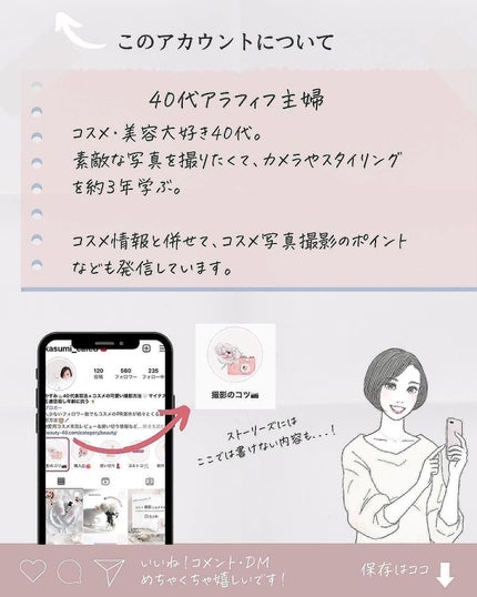 ソフィーナ iP ポア クリアリング ジェル ウォッシュ/SOFINA iP/その他洗顔料を使ったクチコミ(5枚目)