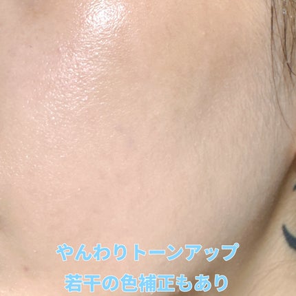 バイオヒールボ プロバイオダーム™ コラーゲン エッセンス サンクリーム/BIOHEAL BOH/日焼け止めローションを使ったクチコミ(4枚目)