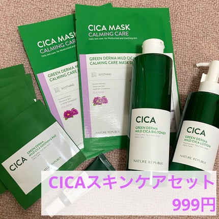 グリーン ダーマCICAビックトナー/ネイチャーリパブリック/化粧水を使ったクチコミ(4枚目)