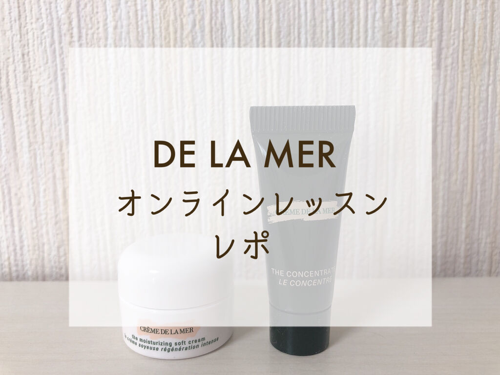 トップシークレット DE LA MER 成田空港 ソフト クリーム | tatihome.com
