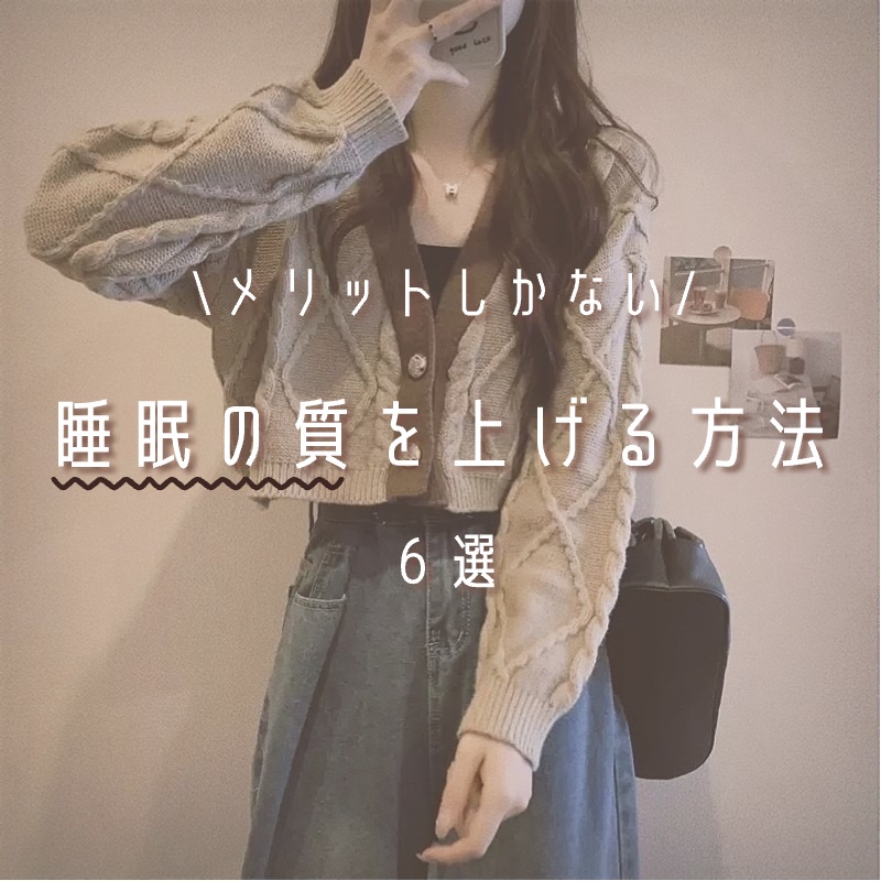 めぐりズム 蒸気でホットアイマスク 無香料/めぐりズム/ホットアイマスクを使ったクチコミ（1枚目）