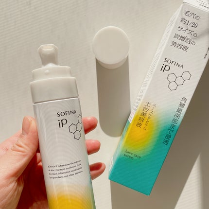 ソフィーナ iP ベースケア セラム<土台美容液>/SOFINA iP/美容液を使ったクチコミ(1枚目)