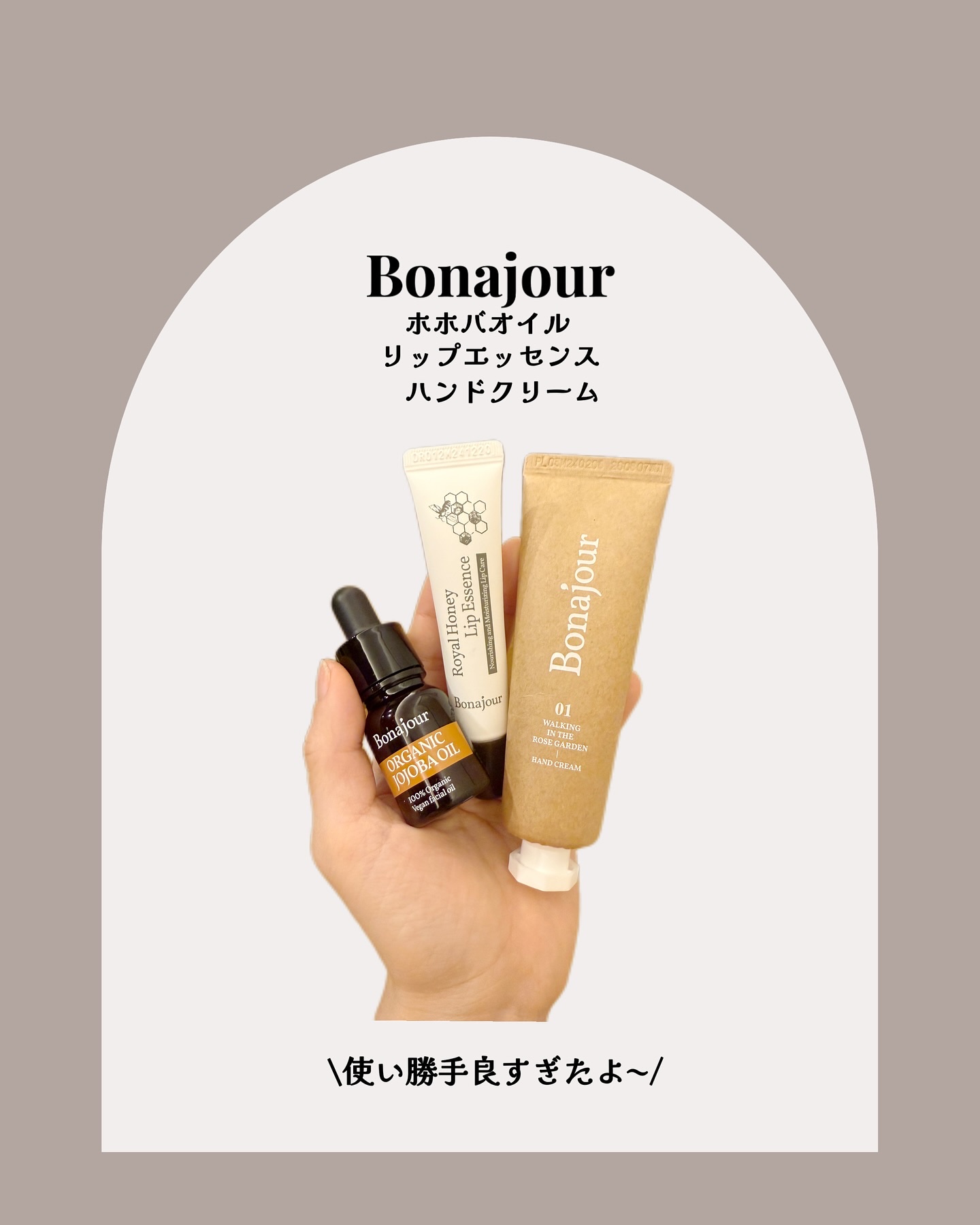 を使ったクチコミ（2枚目）