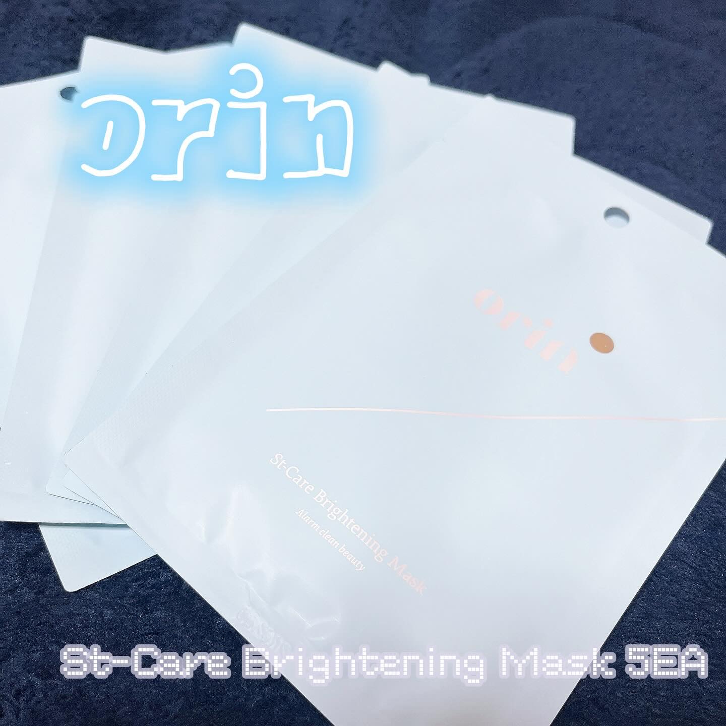 エスティーブライトニングマスク/orin/シートマスク・パックを使ったクチコミ（1枚目）