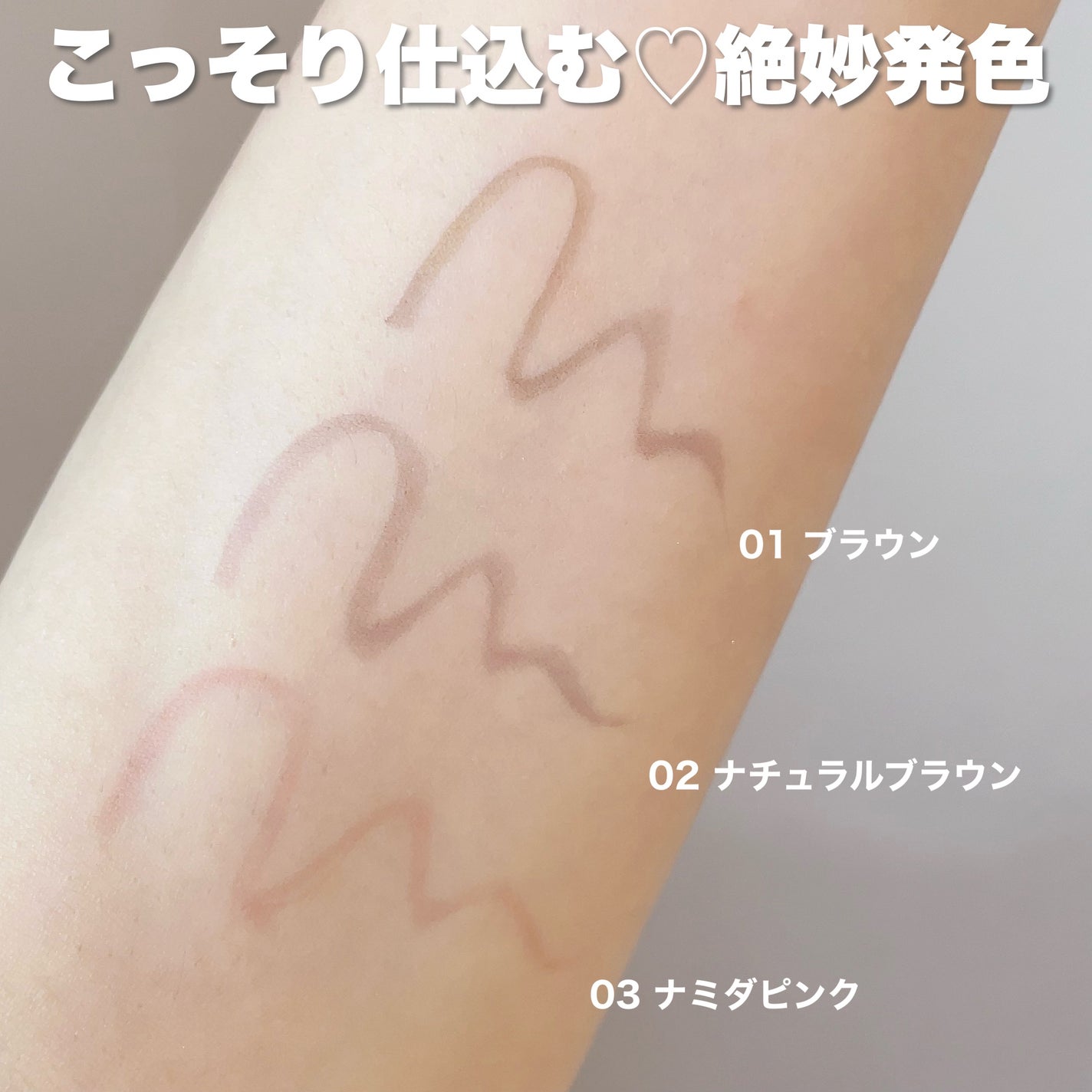 シリライナー/muice/リキッドアイライナーを使ったクチコミ(3枚目)