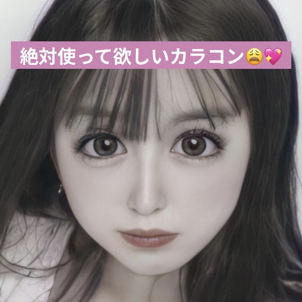 FLANMY 1day/FLANMY/ワンデー（１DAY）カラコンを使ったクチコミ（1枚目）