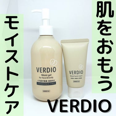 メンターム ベルディオ薬用モイストハンドクリームのクチコミ「肌をおもう、保湿ボディジェル&ハンドクリーム

୨୧¨⌒¨୨୧¨⌒¨୨୧¨⌒¨୨୧¨⌒¨୨୧
.....」（1枚目）