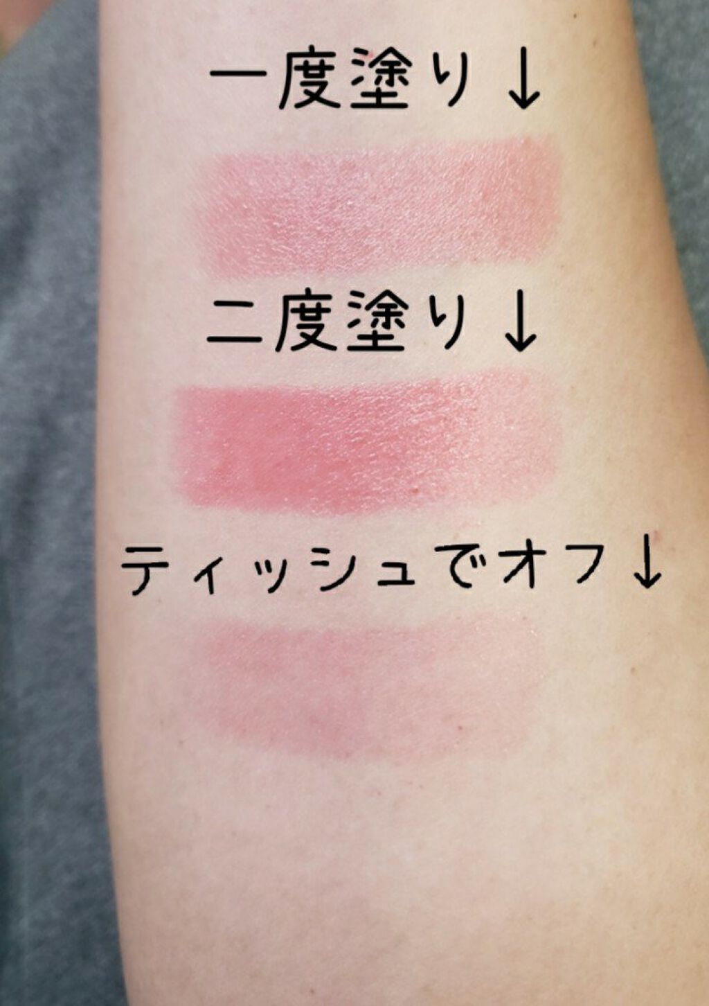 ケイト リップモンスター/KATE/口紅を使ったクチコミ（3枚目）