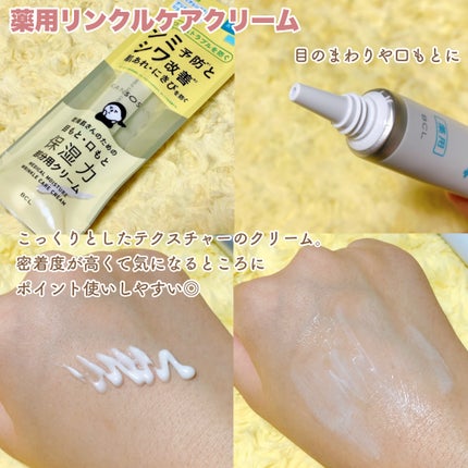 乾燥さん 薬用しっとり化粧液【医薬部外品】/乾燥さん/オールインワン化粧品を使ったクチコミ(5枚目)