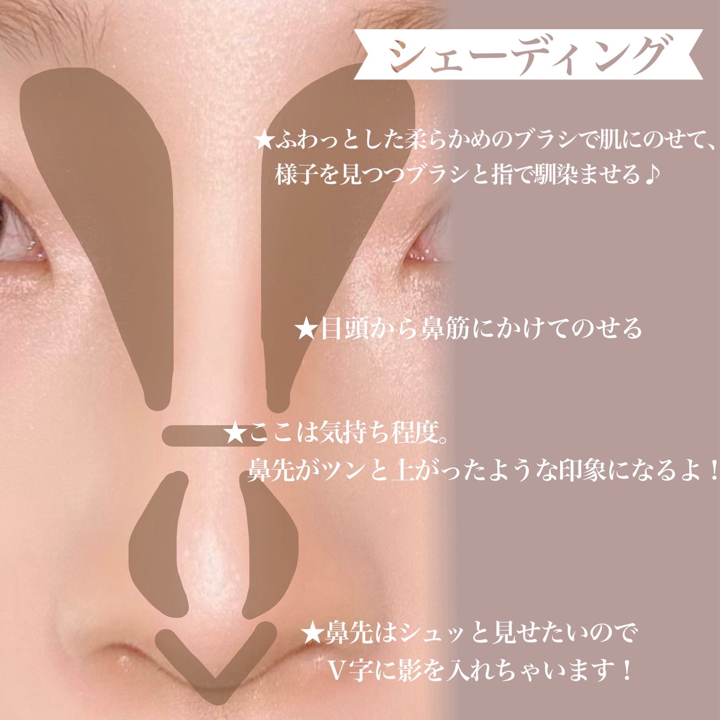 ノーズ&アイブロウパウダー/CEZANNE/パウダーアイブロウを使ったクチコミ(3枚目)