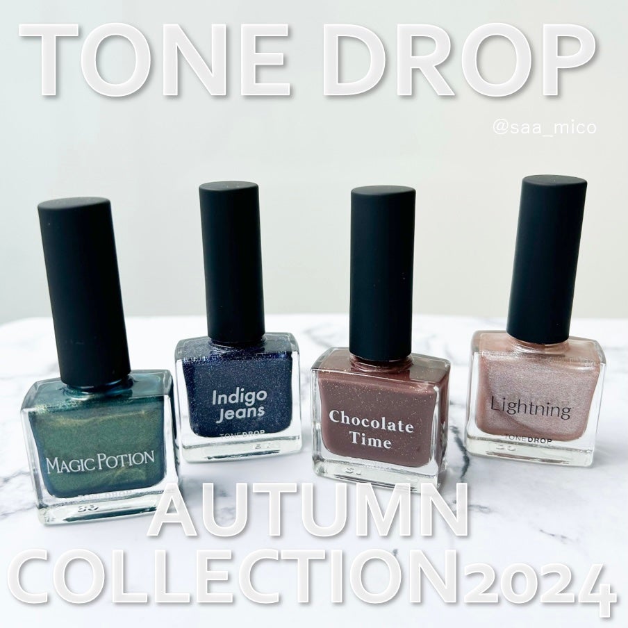 TONE DROP ネイルポリッシュ/D-UP/マニキュアを使ったクチコミ(7枚目)