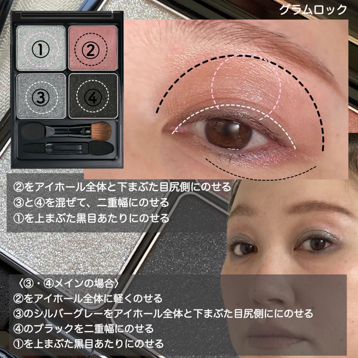 &be パレットアイシャドウ/&be/アイシャドウパレットを使ったクチコミ(5枚目)