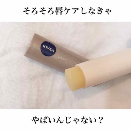 ニベア ディープモイスチャーリップ/ニベア/リップクリームを使ったクチコミ(1枚目)