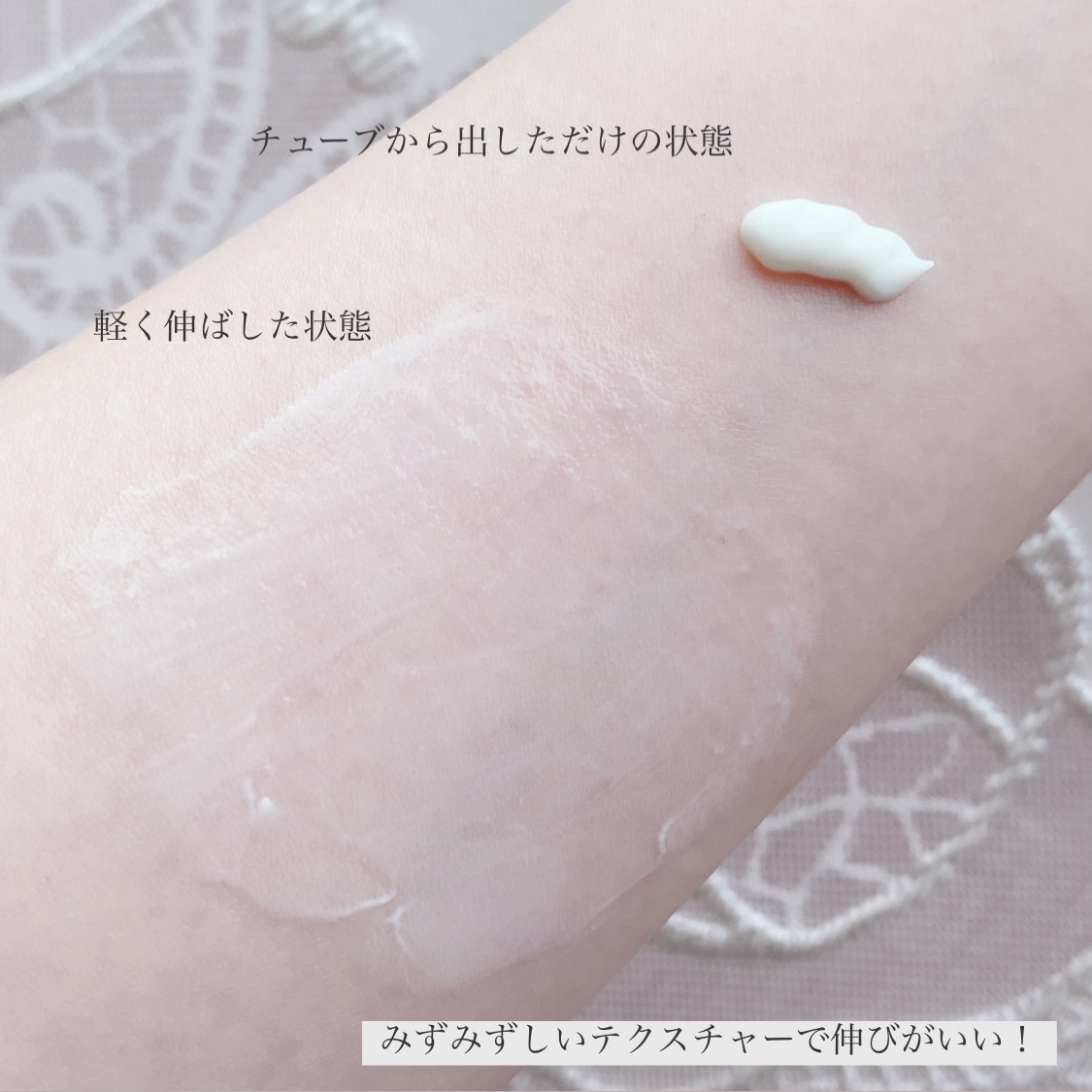 リリーフサンモイスチャライザー/HYGGEE/化粧下地を使ったクチコミ（2枚目）