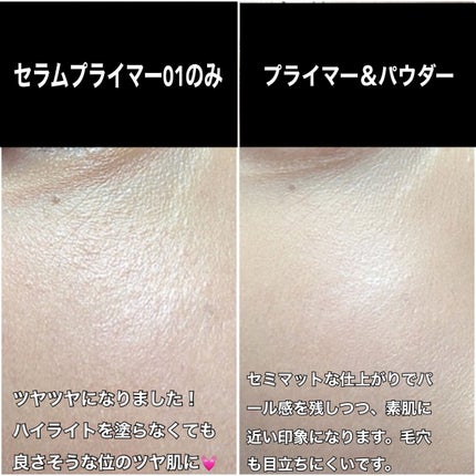 グロウシフォン セラムフィルター/JILL STUART/パウダーファンデーションを使ったクチコミ(7枚目)