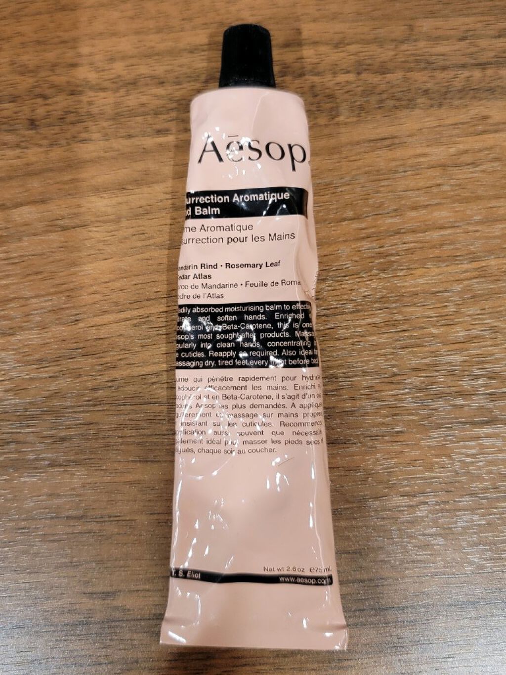 アンドラム アロマティック ハンドバーム/Aesop/ハンドクリームを使ったクチコミ（1枚目）