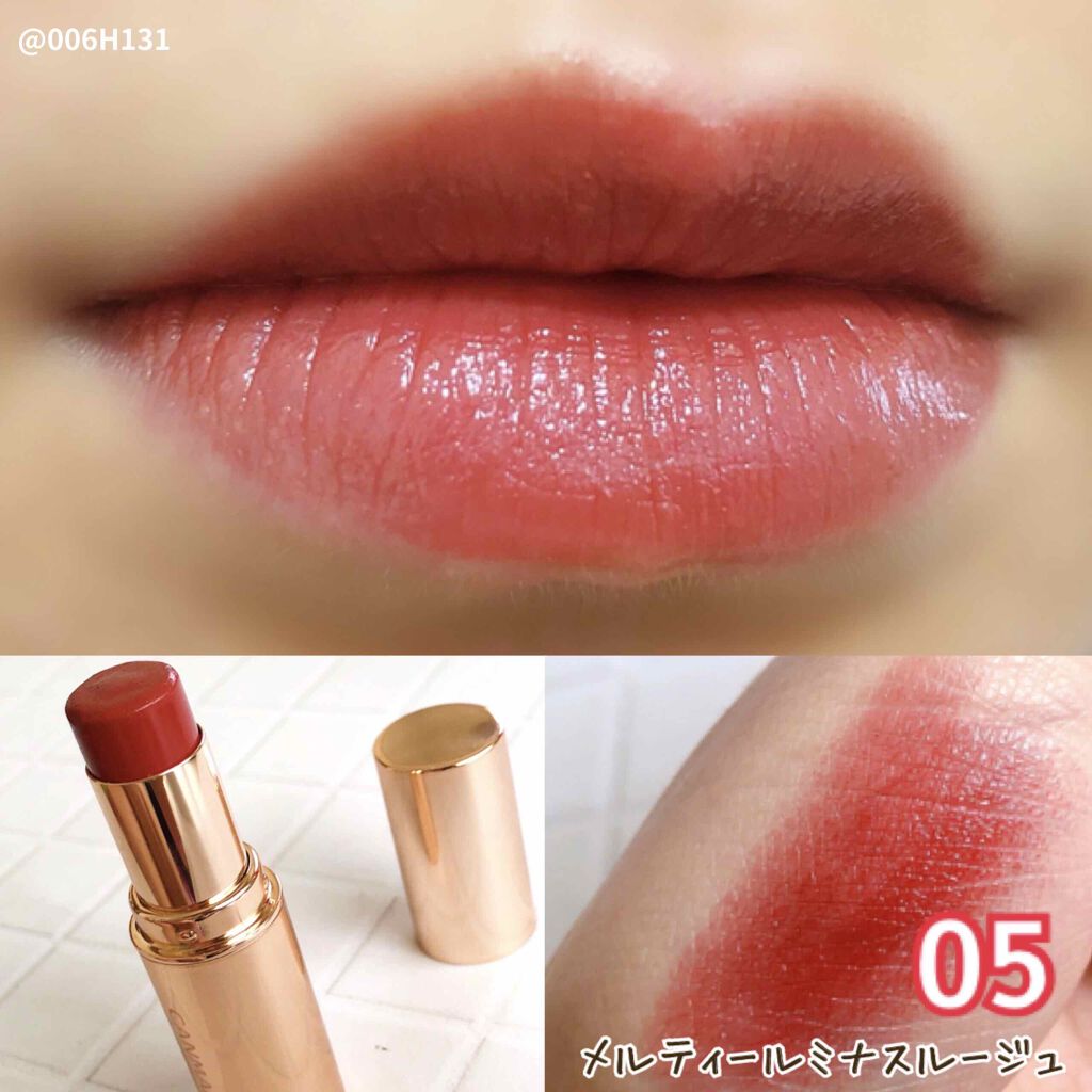 メルティールミナスルージュ/キャンメイク/口紅を使ったクチコミ(1枚目)