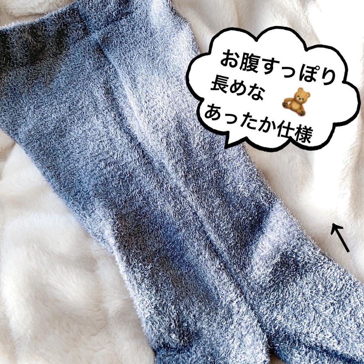 パジャマレギンスsleep＋/BELMISE/着圧ソックス・レギンスを使ったクチコミ（3枚目）