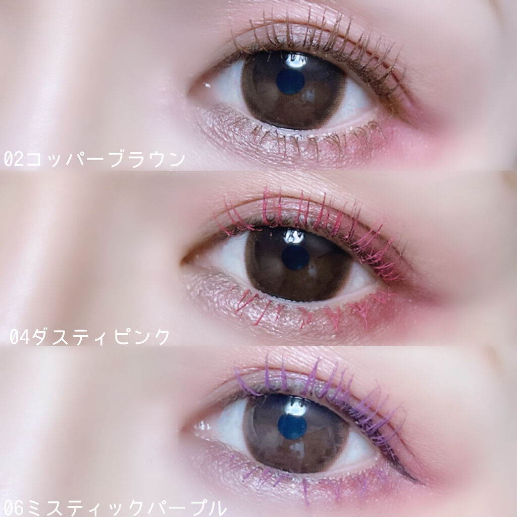 オペラ カラーリングマスカラ 06 ミスティックパープル（限定色）/OPERA/マスカラを使ったクチコミ（2枚目）